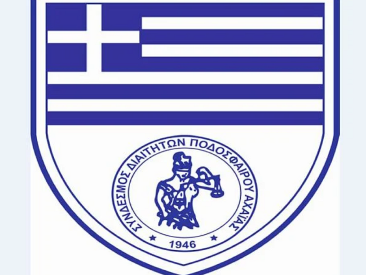 Το Διοικητικό Συμβούλιο του Συνδέσμου Διαιτητών Ποδοσφαίρου Αχαΐας κόβει την πίτα του