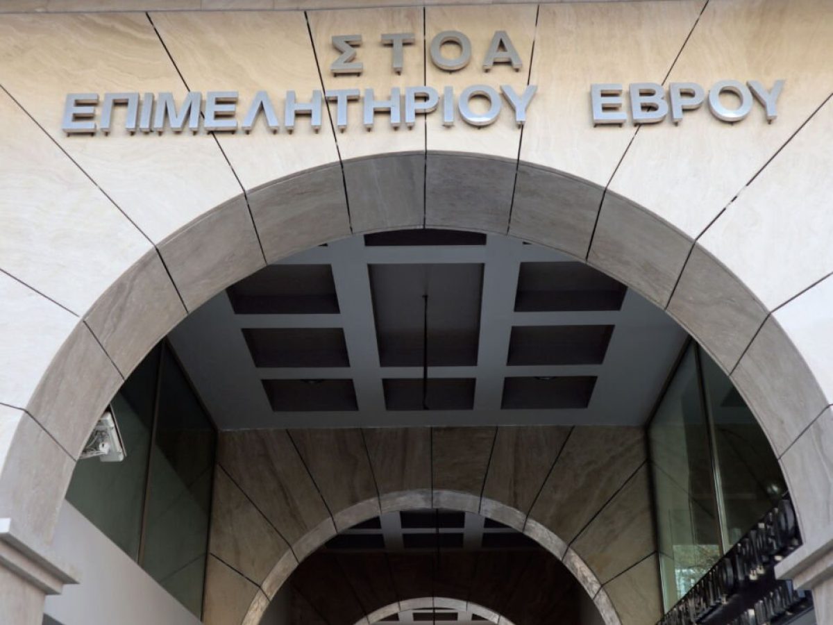 Το Επιμελητήριο Έβρου κόβει την βασιλόπιτα του 2026