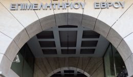 to-epimelitirio-evrou-kovi-tin