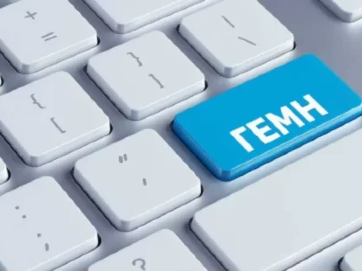 Το Επιμελητήριο Γρεβενών ενημερώνει: Παράταση προθεσμιών Γ.Ε.ΜΗ. έως 31 Ιανουαρίου 2026