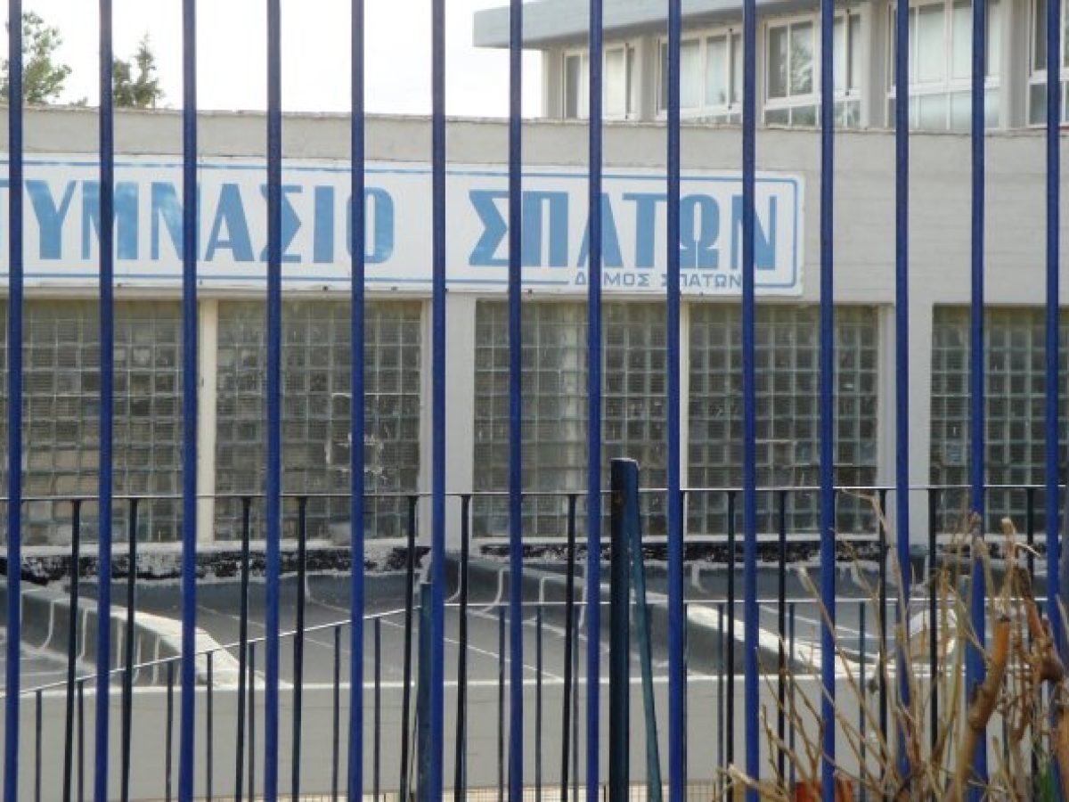 Το Γυμνάσιο Σπάτων παίρνει το όνομα «Ξενοφών»