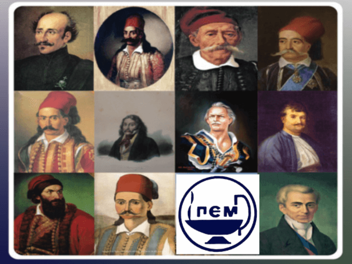 Το ημερολόγιο της Πνευματικής Εστίας Μοσχάτου