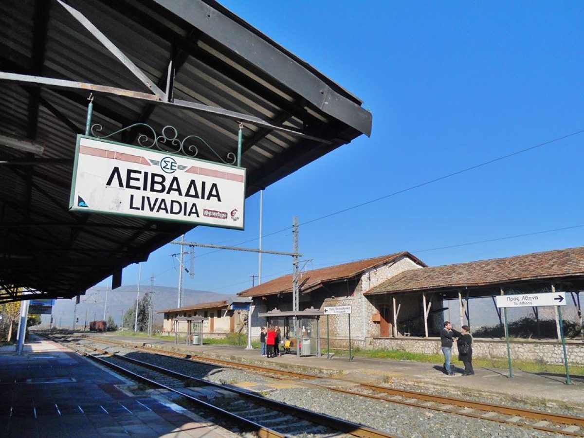 “Το Υπουργείο Υποδομών αδιαφορεί για την αναβάθμιση του σιδηροδρομικού δικτύου στη Βοιωτία”