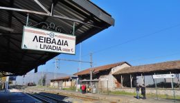 to-ipourgio-ipodomon-adiafori-gia