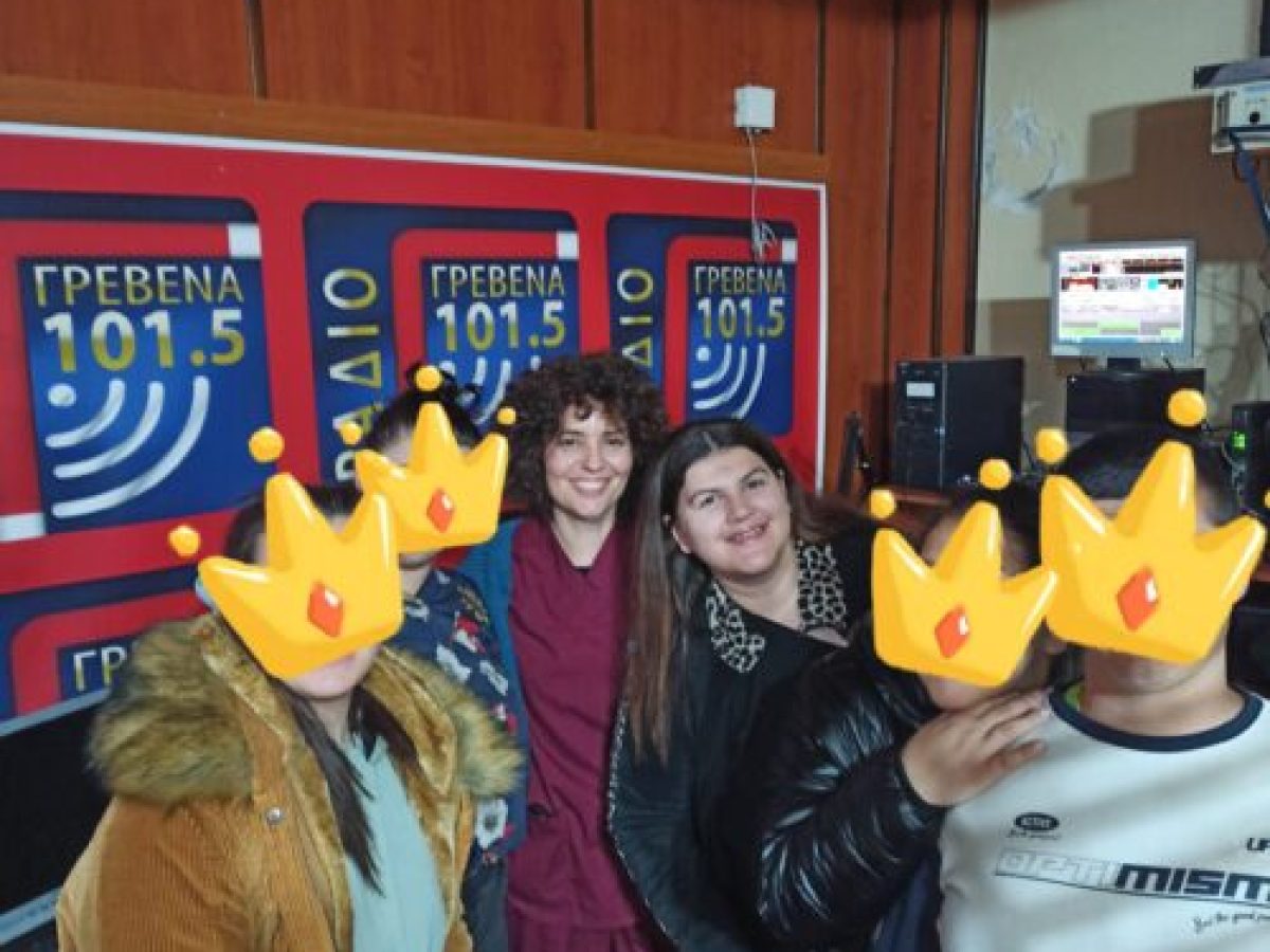 Το ΚΔΗΦ Γρεβενών “ΕΥΗΜΕΡΙΑ” στο Ράδιο Γρεβενά 101,5