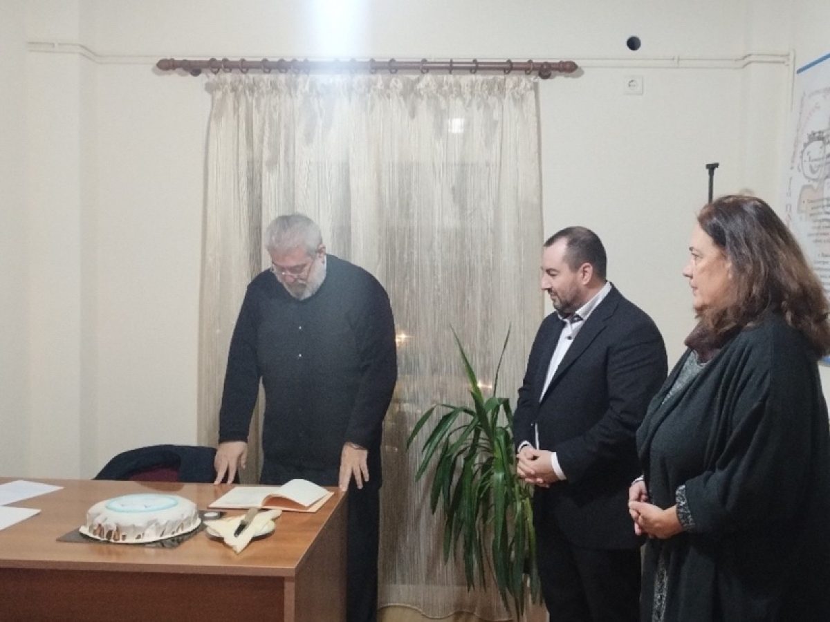 Το Κέντρο Πρόληψης των Εξαρτήσεων έκοψε την αγιοβασιλόπιτά του