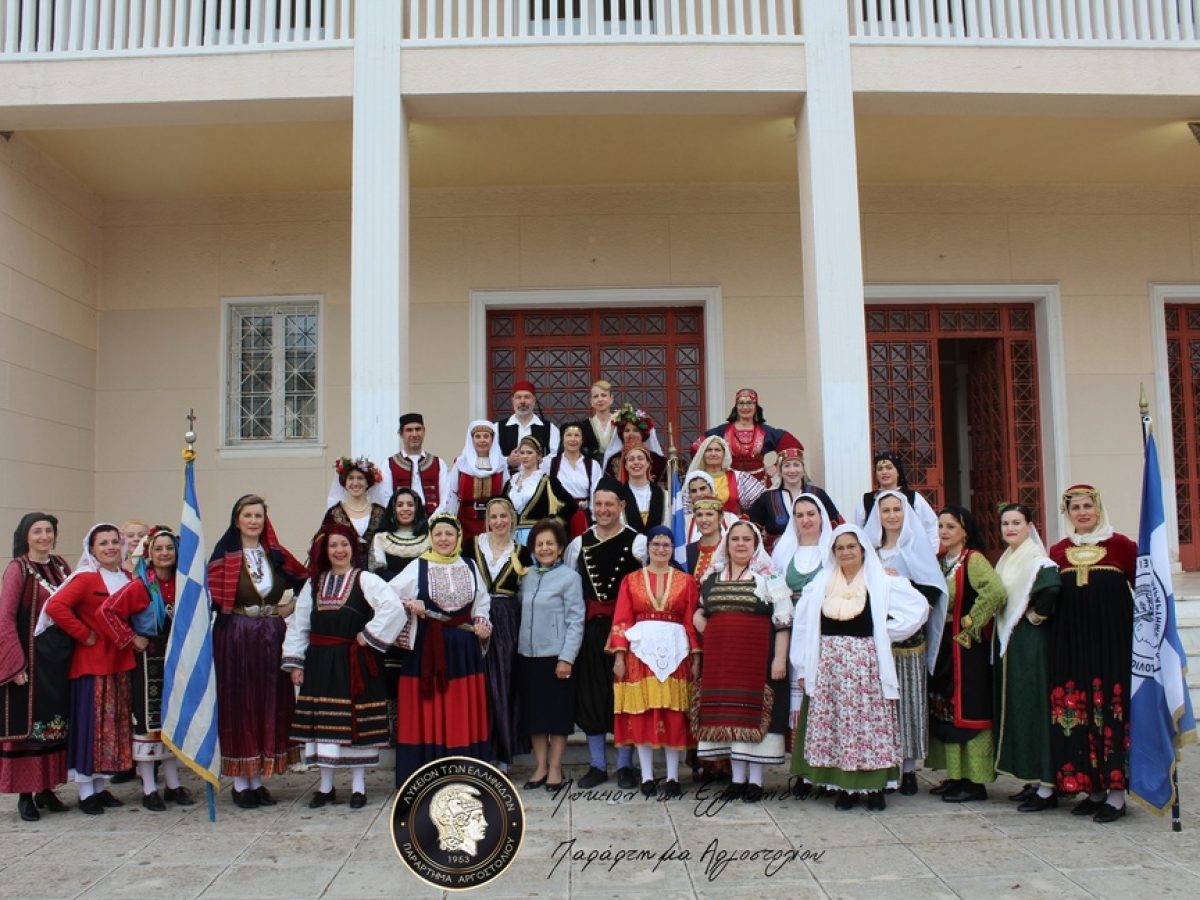 Το Λύκειο Ελληνίδων καλεί τα μέλη του σε Γενική Συνέλευση την Κυριακή 8 Φεβρουαρίου στο Πνευματικό Κέντρο “Απόστολος Παύλος”