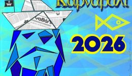 to-mesolongitiko-karnavali-epistrefi&hellip;-akomi