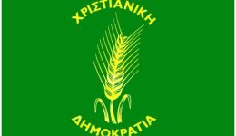 to-minima-tis-christianikis-dimokratias-1
