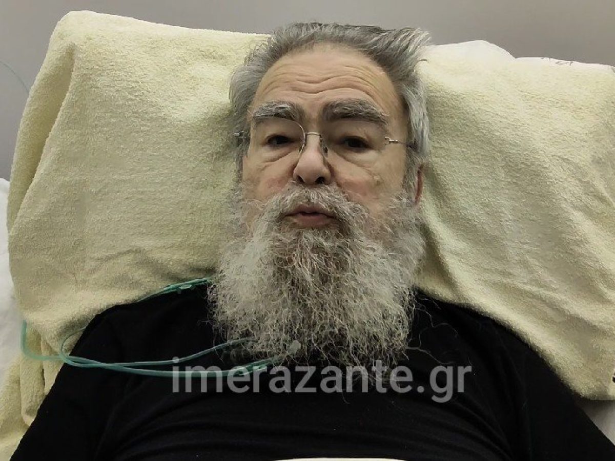 Το μήνυμα του Μητροπολίτη Δωδώνης κ.κ. Χρυσόστομου από το Νοσοκομείο για την Πρωτοχρονιά