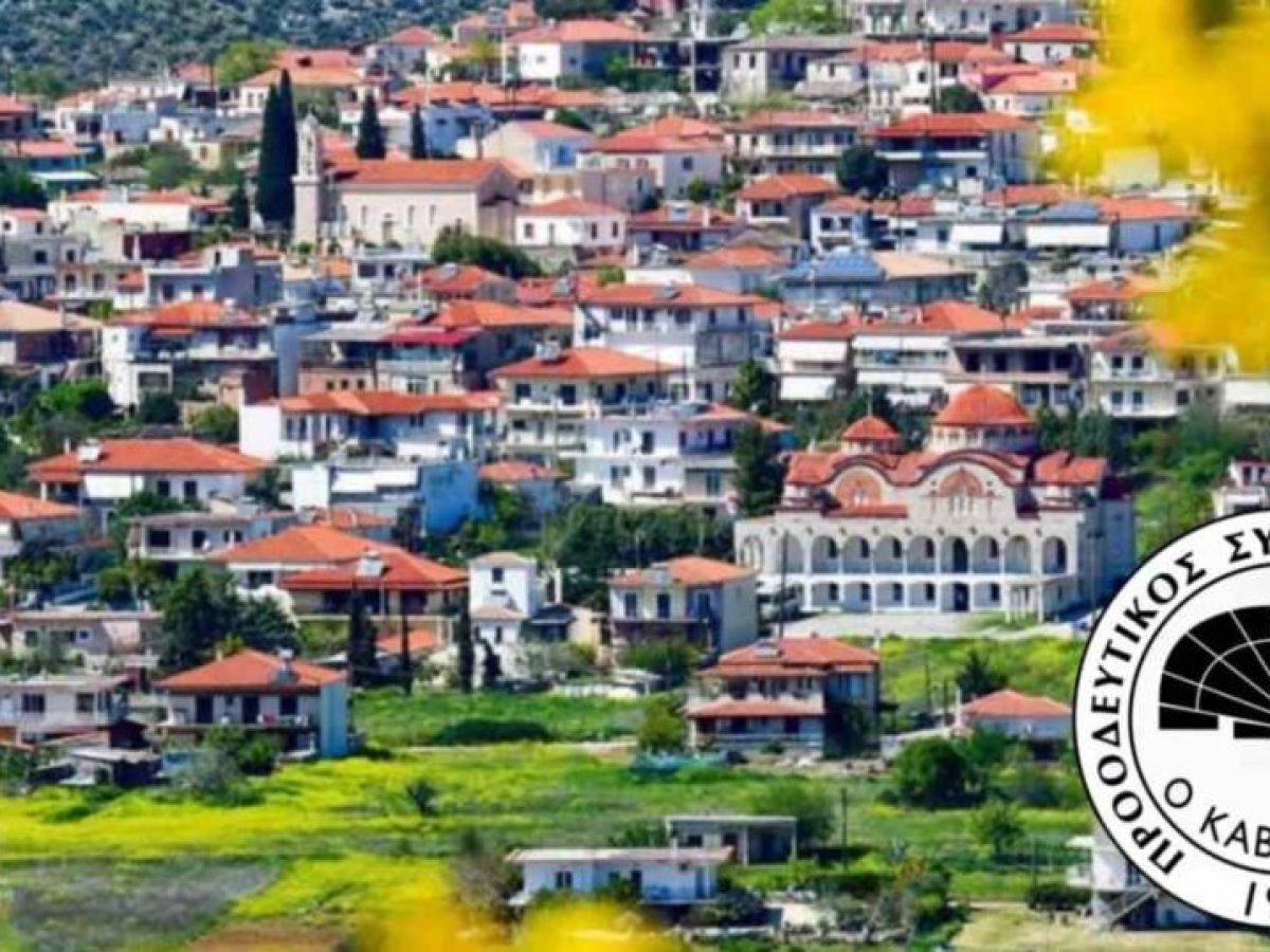 Το νέο Δ.Σ. του Προοδευτικού Συλλόγου Λυγουριού «Ο Καββαδίας»