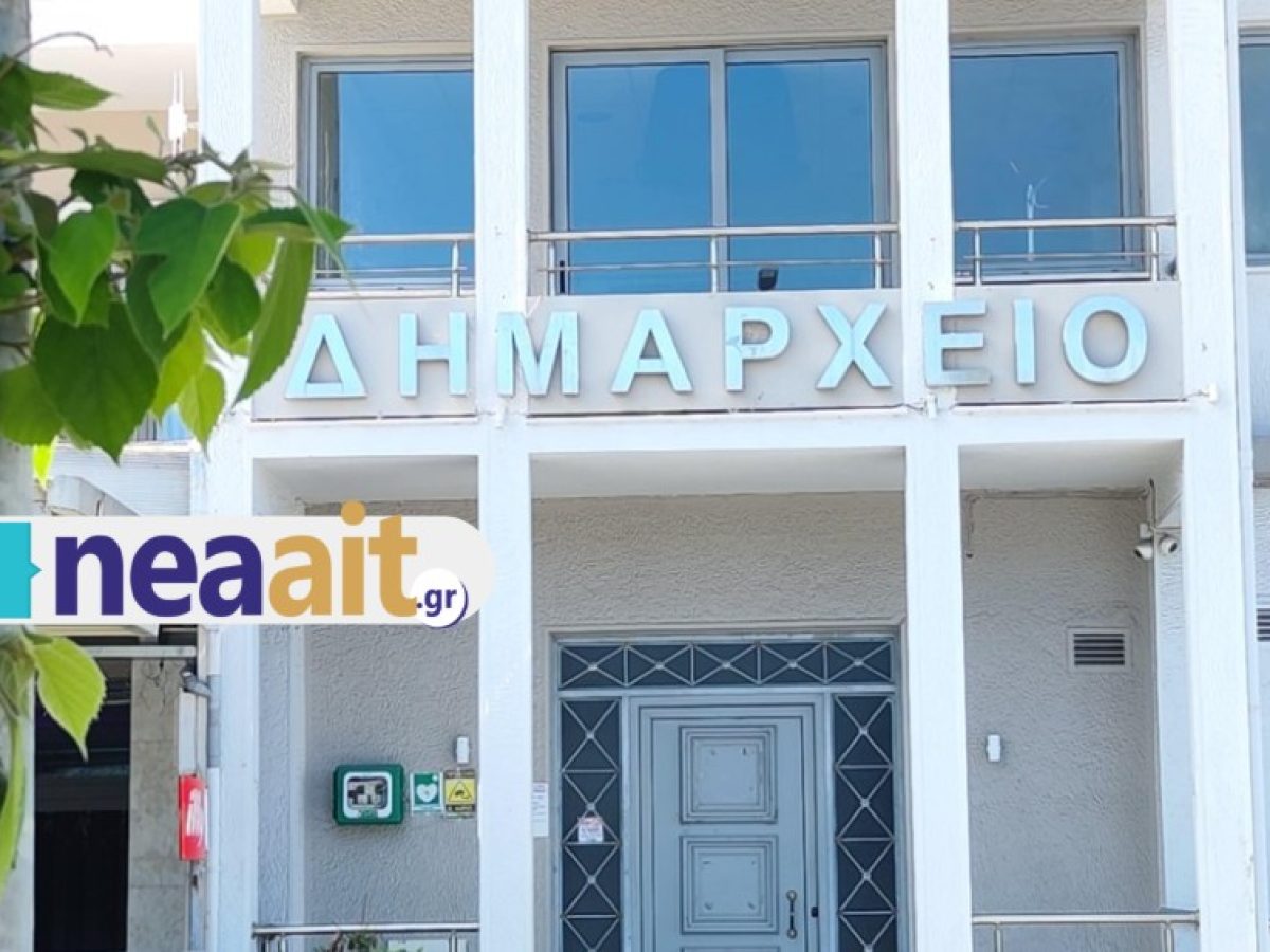 Το νέο διοικητικό σχήμα του Δήμου Αμφιλοχίας για το 2026