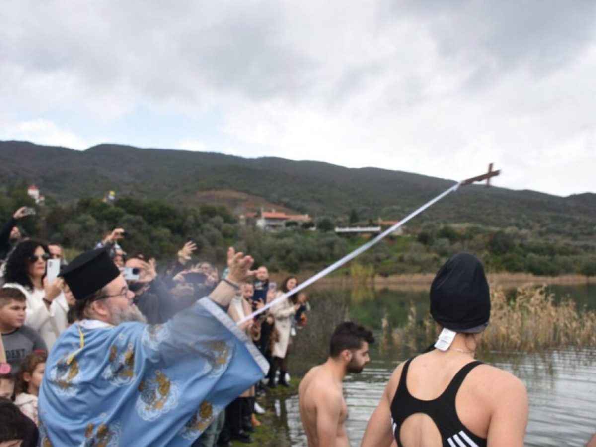 Το νερό του Πόντου ένωσε Μπαμπαλιό και τις Αλησμόνητες Πατρίδες στα Θεοφάνια