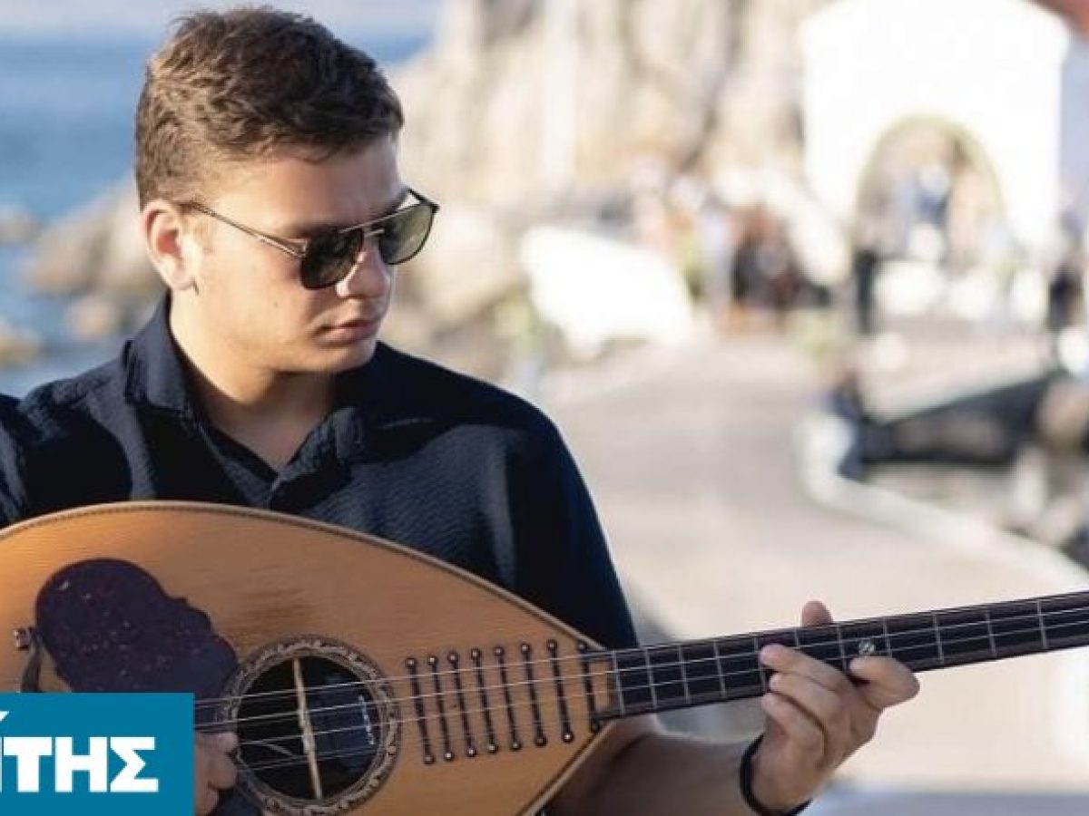 Το Ωδείο Αιγέας συγχαίρει τον απόφοιτο μαθητή του Απόστολο Πούπαλο