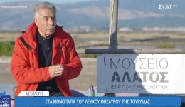 to-opou-iparchi-ellada-anadiknii-1