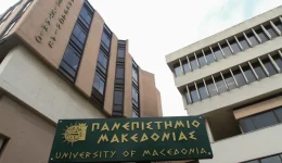 to-panepistimio-makedonias-exasfalizi-520.000