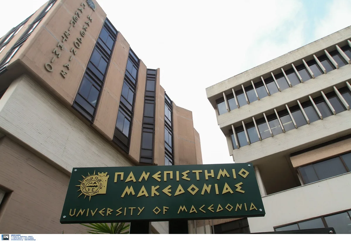 to-panepistimio-makedonias-exasfalizi-520.000
