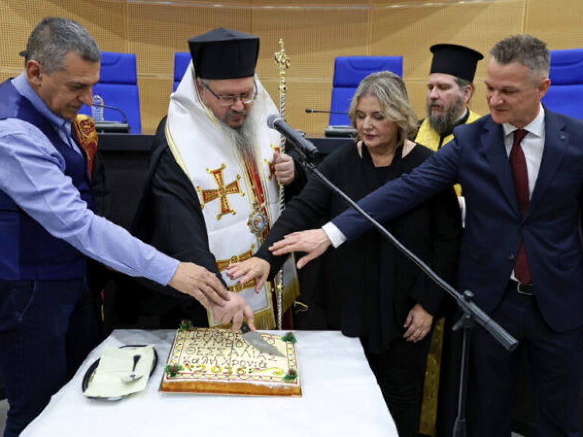 Το Περιφερειακό Συμβούλιο έκοψε την πρωτοχρονιάτικη πίτα του