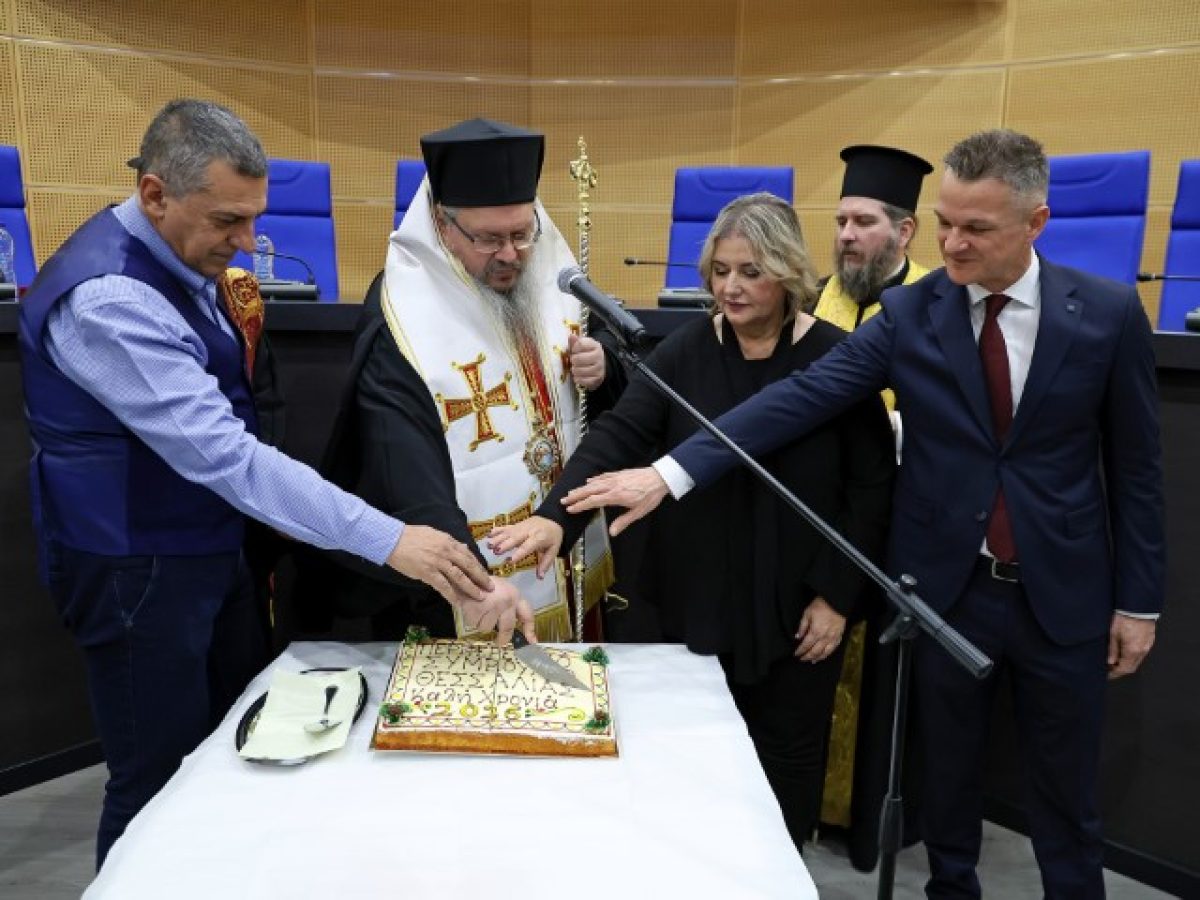 Το Περιφερειακό Συμβούλιο έκοψε την πρωτοχρονιάτικη πίτα του