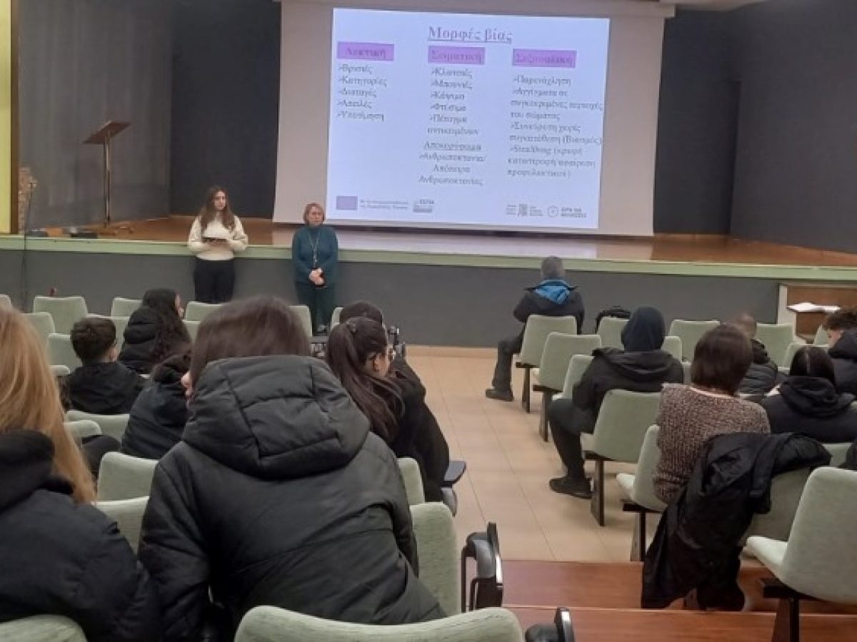 Το πρόγραμμα «Ώρα να Μιλήσεις ΙΙ» στο 2ο ΕΠΑΛ Δράμας   76 μαθητές συμμετείχαν στο εκπαιδευτικό εργαστήρι
