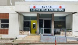 to-programma-tis-monadas-psichikis
