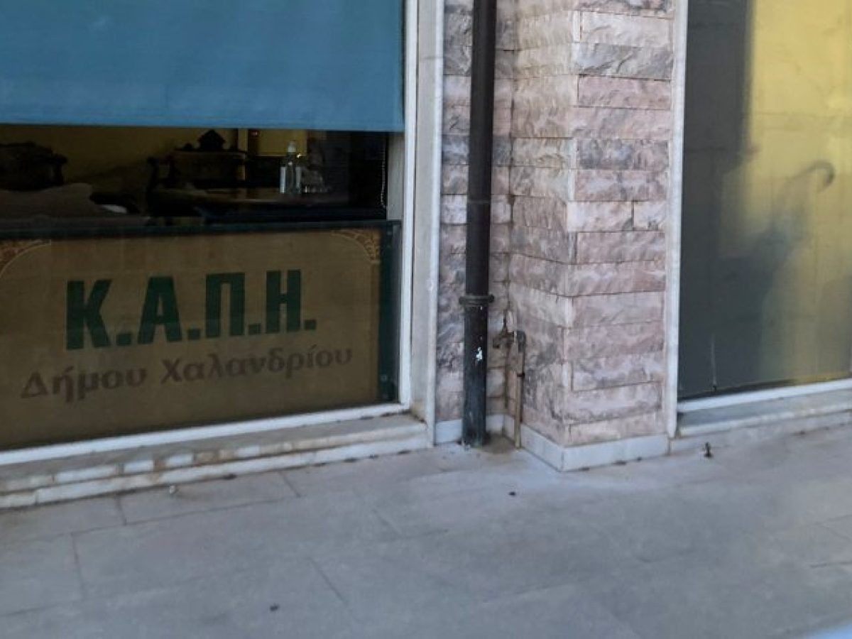 Το πρόγραμμα των ΚΑΠΗ του Δήμου για τον Ιανουάριο