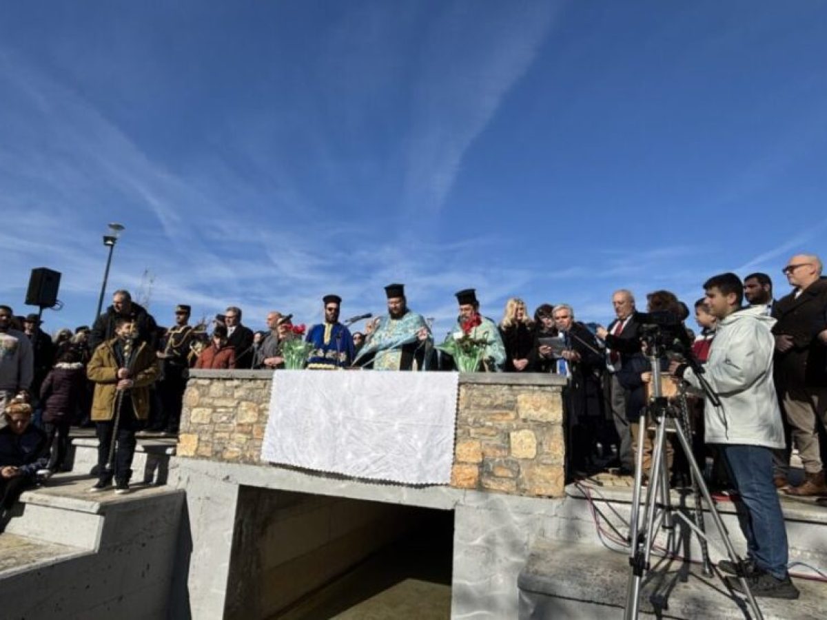 Το πρόγραμμα του εορτασμού των Θεοφανείων στα Φάρσαλα