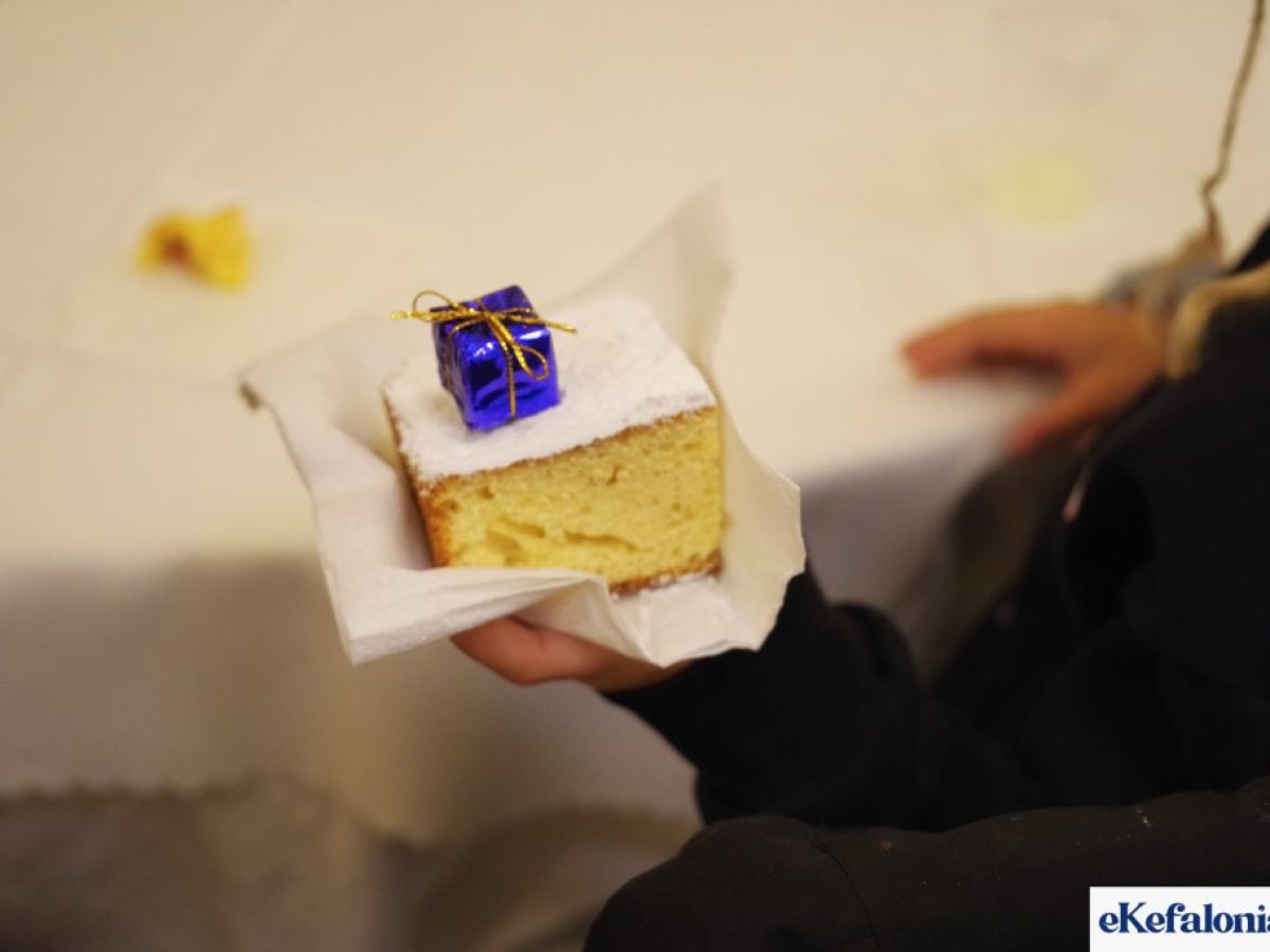 Το Σάββατο 7 Φεβρουαρίου η Πρωτοχρονιάτικη Πίτα των Δημοτικών Υπαλλήλων Κεφαλονιάς