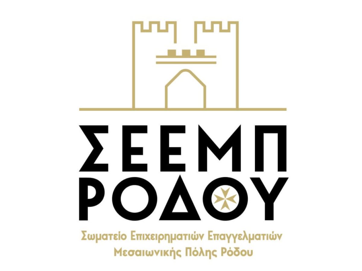 Το Σωματείο Επαγγελματιών Εστίασης Μεσαιωνικής Πόλης (ΣΕΕΜΠ) συγχαίρει θερμά τον κ. Σωτήρη Βαγιανό για την ανάληψη των καθηκόντων του ως Εντεταλμένος Σύμβουλος Μεσαιωνικής Πόλης