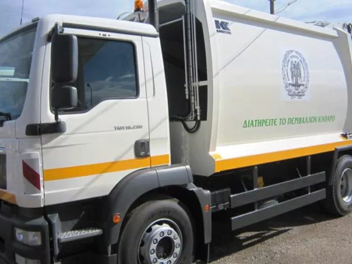 Το Σωματείο Εργαζομένων του Δήμου Μεσολογγίου κατά της ιδιωτικοποίησης ανακύκλωσης και καθαριότητας