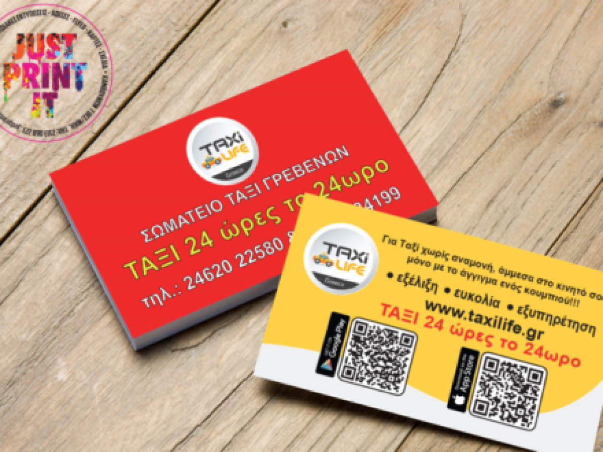 Το Σωματείο Ταξί Γρεβενών συμμετέχει στην 48ωρη πανελλαδική απεργία