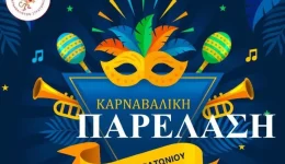to-stratoni-ginete-i-kardia