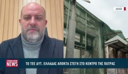to-tee-ditikis-elladas-apokta-1