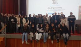 to-tmima-psichologias-tou-dpth
