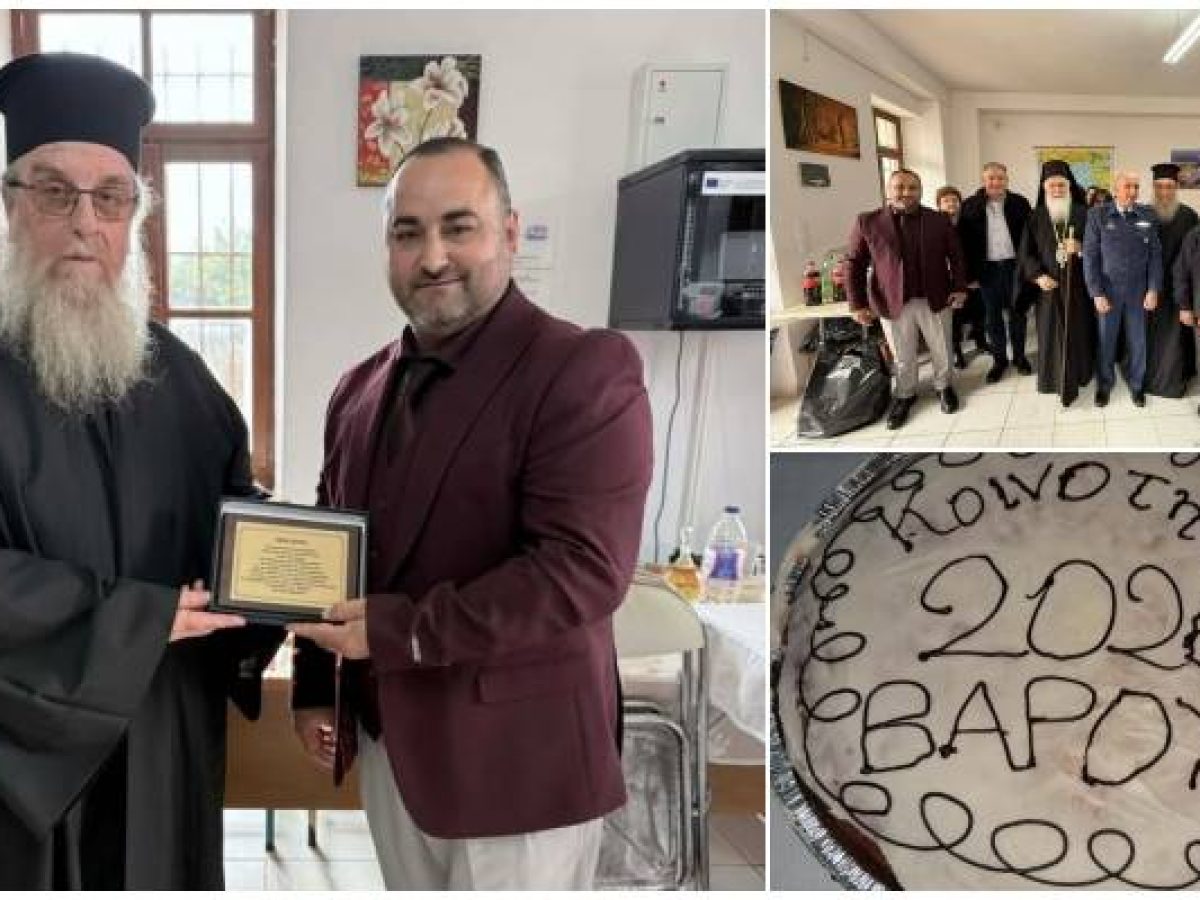 Το Βάρος έκοψε την πίτα του στον νέο Πολυχώρο και τίμησε τον δάσκαλο-ιερέα του χωριού