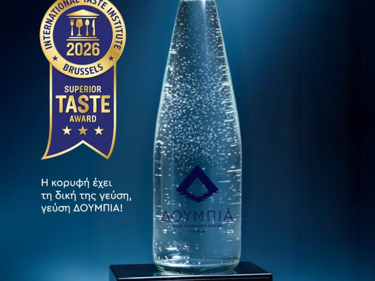 Το Ανθρακούχο Φυσικό Μεταλλικό Νερό ΔΟΥΜΠΙΑ στην κορυφή του διαγωνισμού Superior Taste Award 2026