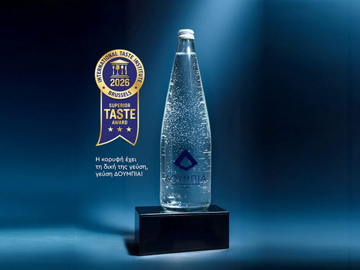 Το Ανθρακούχο Φυσικό Μεταλλικό Νερό ΔΟΥΜΠΙΑ στην κορυφή του διαγωνισμού Superior Taste Award 2026