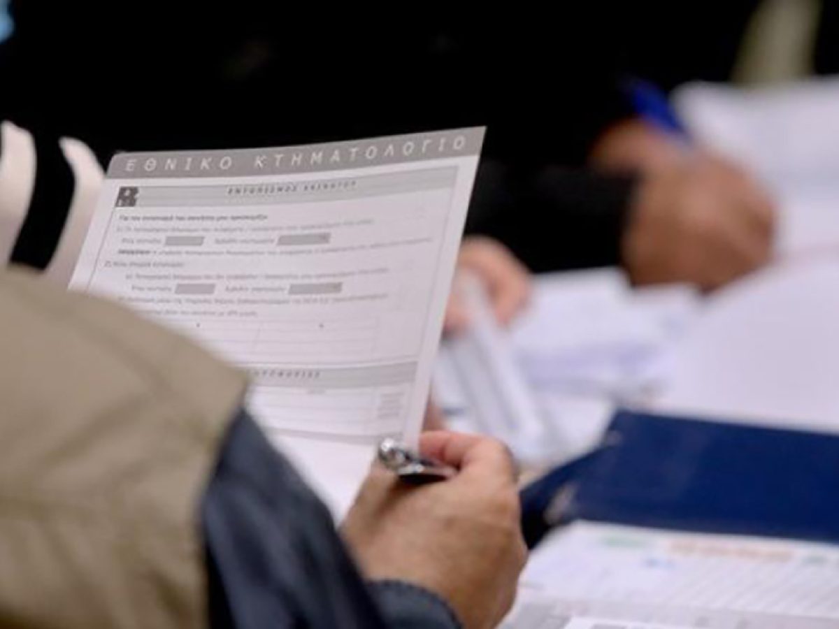 Τοποθέτηση της παράταξης Δω.Πρω.Μη. στην ανακοίνωση του ΥΠΕΝ για τη λειτουργική ενσωμάτωση των ΥΔΟΜ στο Κτηματολόγιο Α.Ε.