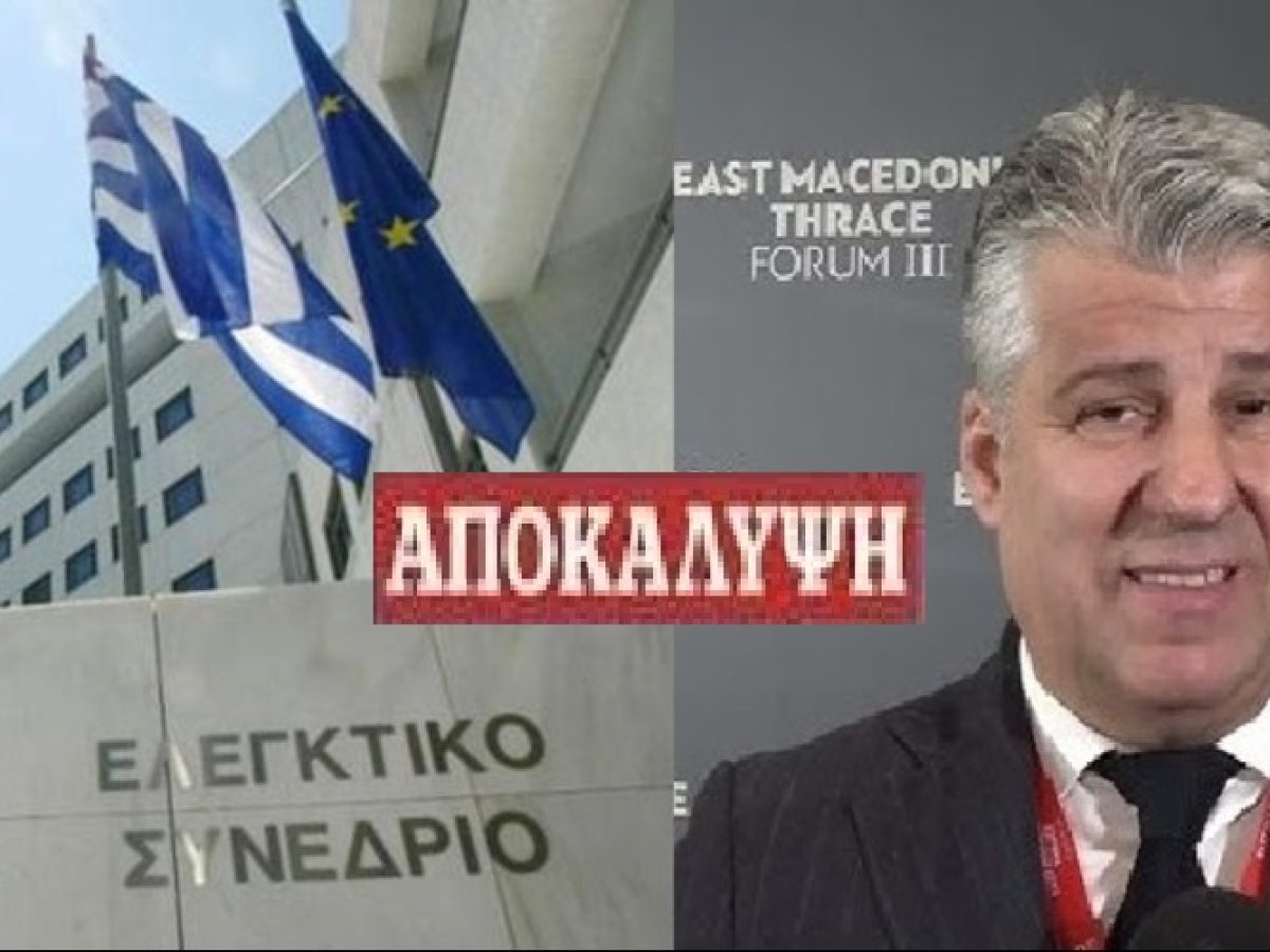 &Tau;&omicron;&psi;ί&delta;&eta;&sigmaf;: &Tau;&omicron;&upsilon; &Alpha;&Kappa;&Upsilon;&Rho;&Omega;&Sigma;&Epsilon; &kappa;&alpha;&iota; &eta; &Omicron;&lambda;&omicron;&mu;έ&lambda;&epsilon;&iota;&alpha; &Epsilon;&lambda;&epsilon;&gamma;&kappa;&tau;&iota;&kappa;&omicron;ύ &Sigma;&upsilon;&nu;&epsilon;&delta;&rho;ί&omicron;&upsilon; &tau;&eta;&nu; &alpha;&nu;ά&theta;&epsilon;&sigma;&eta; &tau;&rho;&iota;ώ&nu; έ&rho;&gamma;&omega;&nu; 7 &epsilon;&kappa;&alpha;&tau;. &epsilon;&upsilon;&rho;ώ &sigma;&tau;&omicron;&nu; Έ&beta;&rho;&omicron;!!!