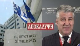 topsidis-tou-Αkirose-ke-i