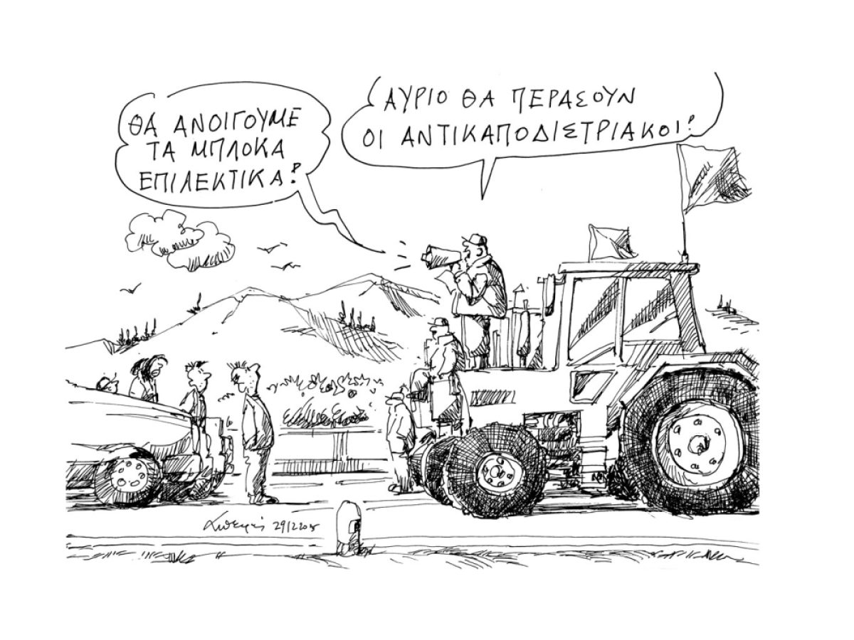 Του Ανδρέα Πετρουλάκη