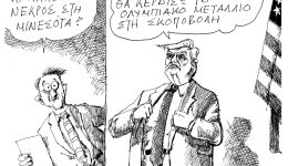 tou-Αndrea-petroulaki-3