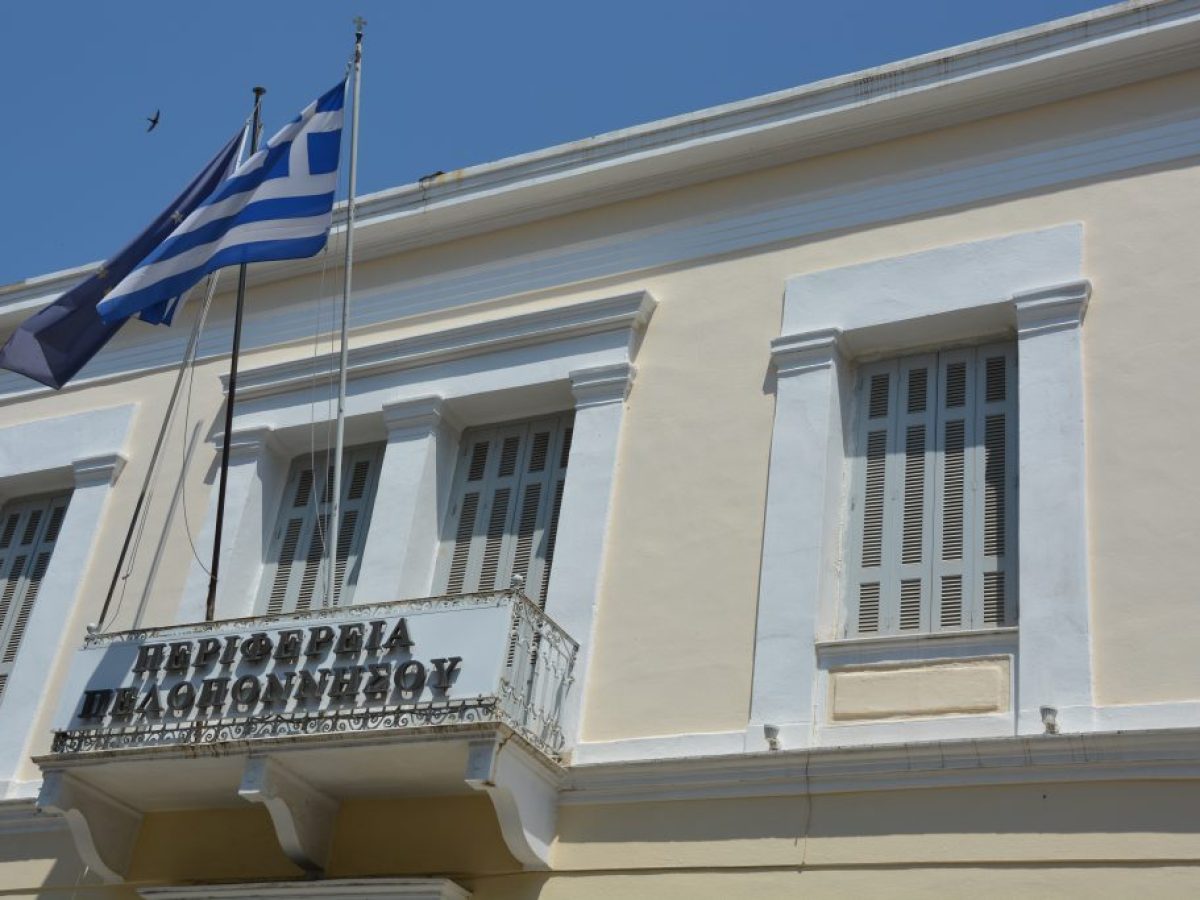 Τουριστική προβολή Περιφέρειας: Προϋπολογισμός  2 εκατ. ευρώ και αντιδράσεις από τις μειοψηφίες