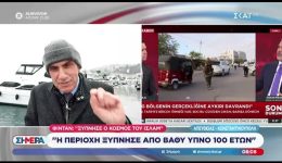 tourkikos-egkefalos-stis-epikinonies-tou