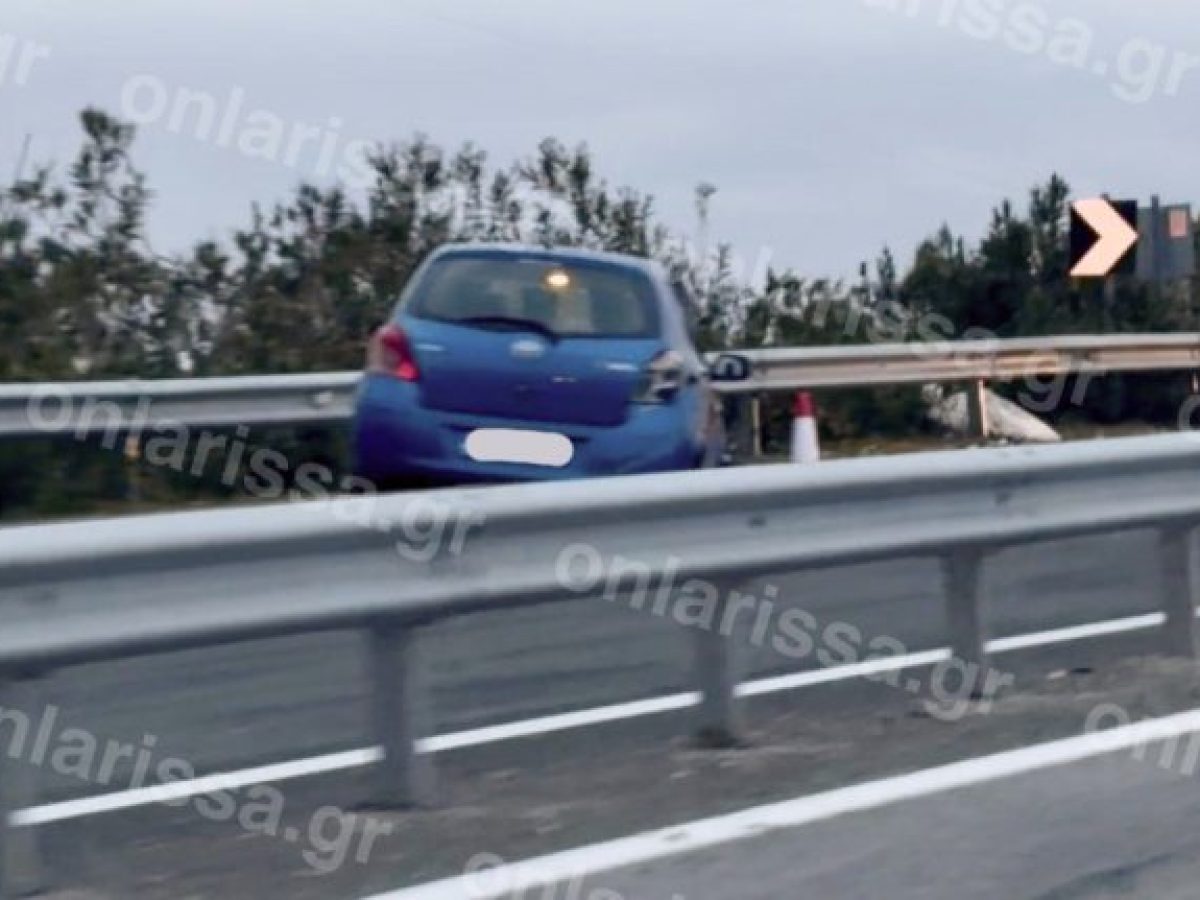 Τραγωδία έξω από τη Λάρισα: Νεκρός οδηγός οχήματος που έπεσε σε προστατευτικές μπάρες