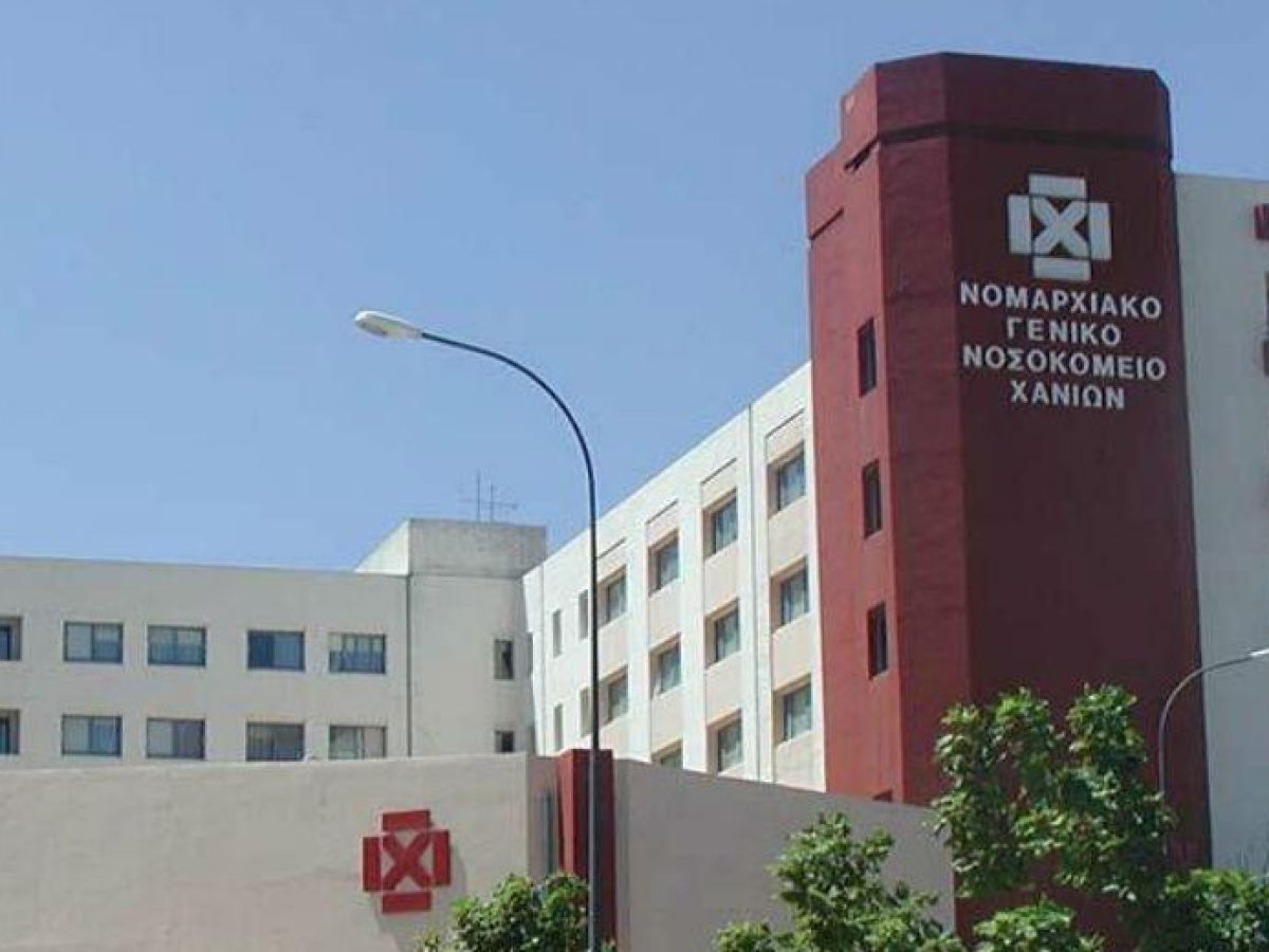 Τραγωδία στα Χανιά: 37χρονη μητέρα άφησε την τελευταία της πνοή μετά από 17 ημέρες νοσηλείας