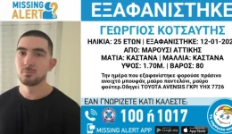 tragodia-sto-marousi-nekros-se-ikodomi
