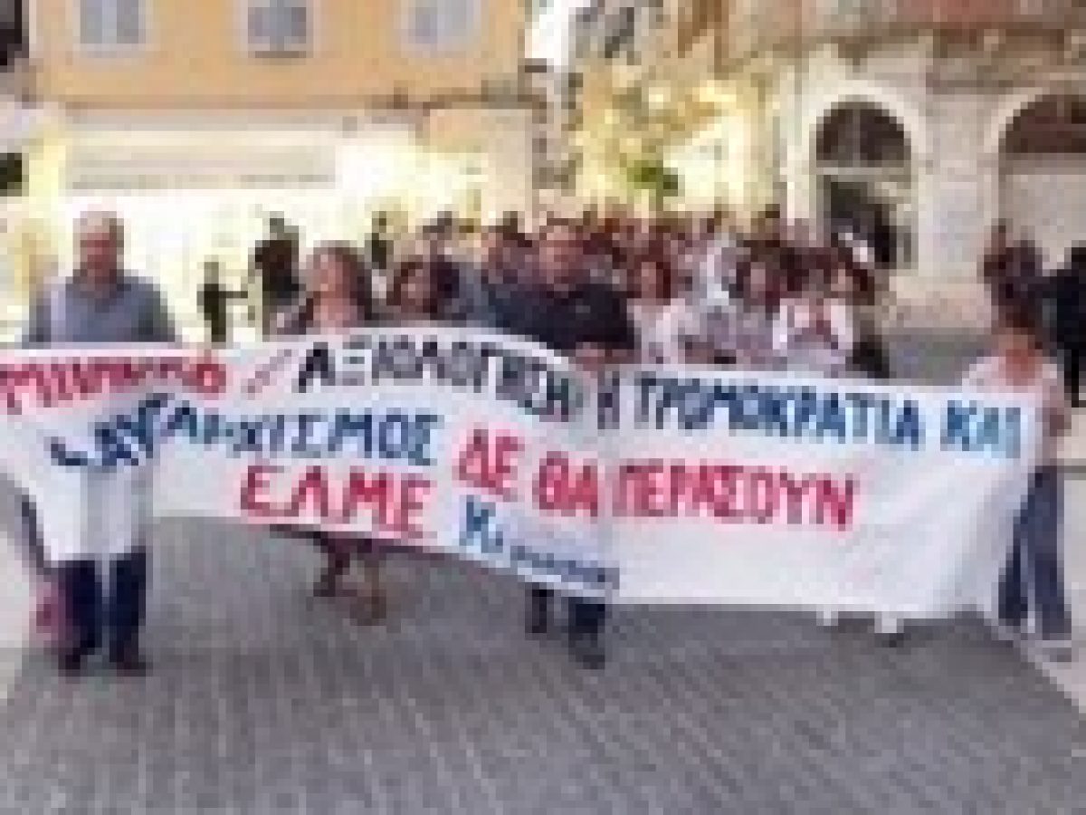 Τραμπουκισμοί στο Δημοτικό Συμβούλιο Βόρειας Κέρκυρας κατά εκπαιδευτικών