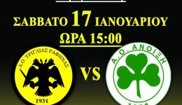 triglia-rafinas-–-Άnixi-to-2