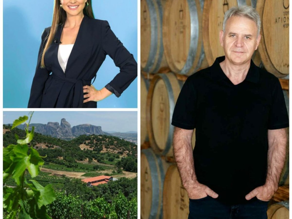 Τρίκαλα: Η Γη μας στο ποτήρι, της Όλγας Αντωνίου 